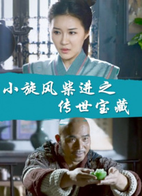 伊人激情久久综合中文字幕